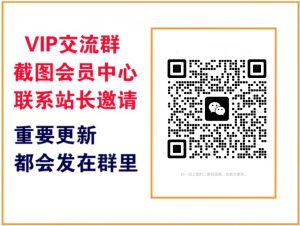 汇通分享【VIP会员专属交流群】汇通分享-专注分享网络创业项目实操课程 – 全网首发_高质量创业项目输出汇通分享