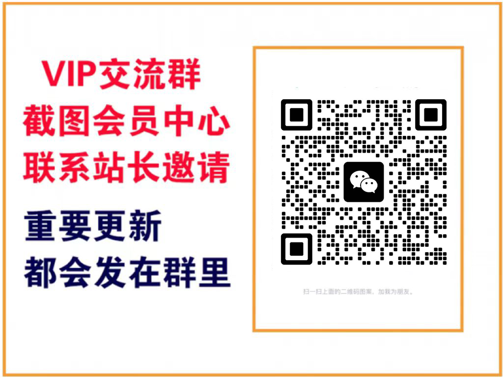 汇通分享【VIP会员专属交流群】汇通分享-专注分享网络创业项目实操课程 – 全网首发_高质量创业项目输出汇通分享
