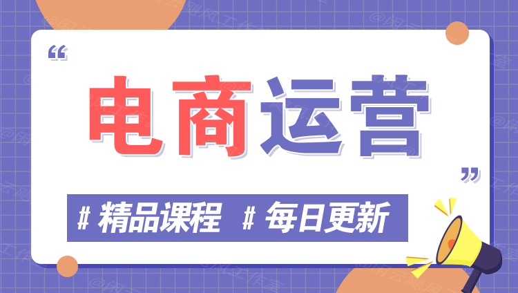图片汇通分享-专注分享网络创业项目实操课程 – 全网首发_高质量创业项目输出汇通分享
