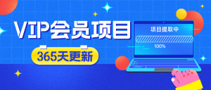 汇通分享
