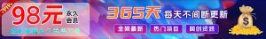 加入VIP会员，享70%的推广提成，免费学习多种网上创业课程，菜鸟秒变大神！汇通分享-专注分享网络创业项目实操课程 – 全网首发_高质量创业项目输出汇通分享